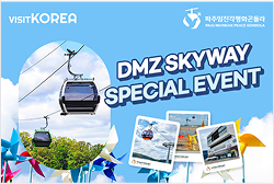 PAJU IMJINGAK PEACE GONDOLA (Cable car)