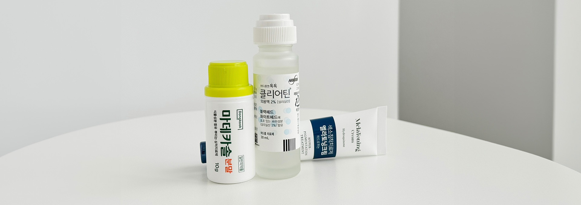 3 Pharmacy Beauty Must-Haves Without a Prescription for Your Skin