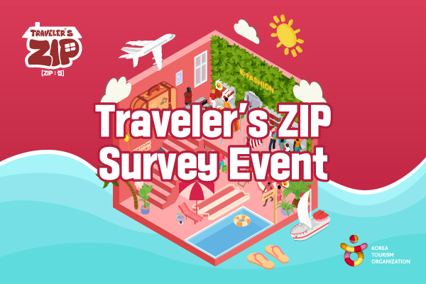 [K-fashion] Travelers ZIP Survey Event