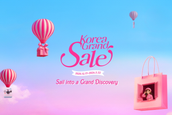 [Winner Announcement] Korea Grand Sale: What Special Benefits Excite You Most? Event