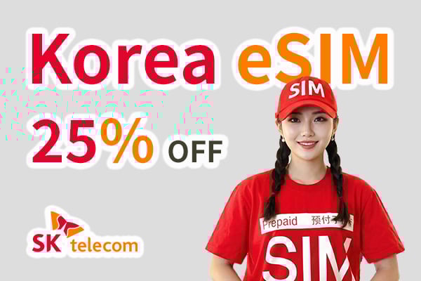 Korea eSIM Red 5% additional discount coupon (total 25%)_Korea SIM